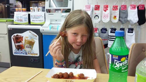 20160816_213213 – Kopi